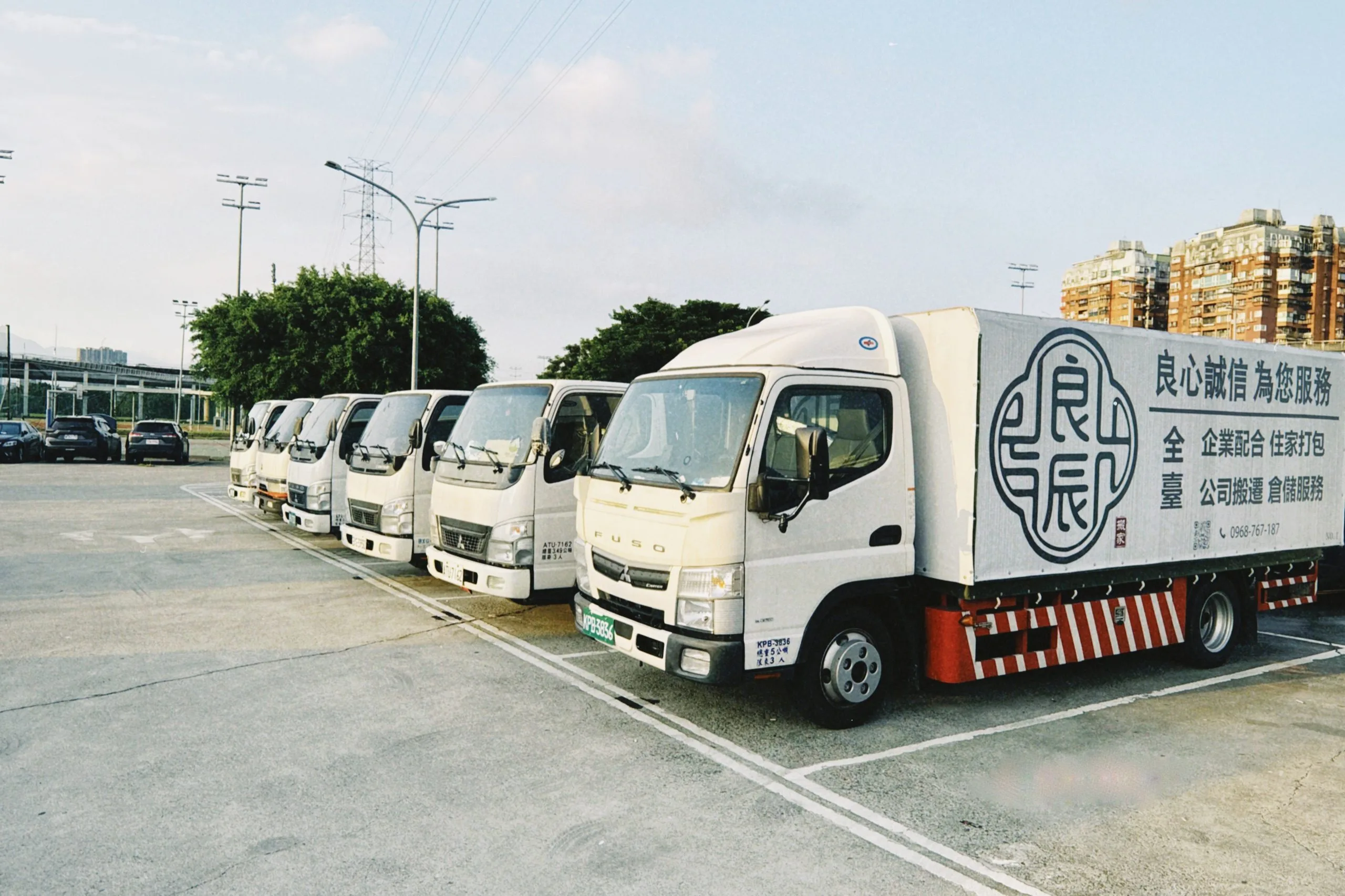 良辰搬家車隊
